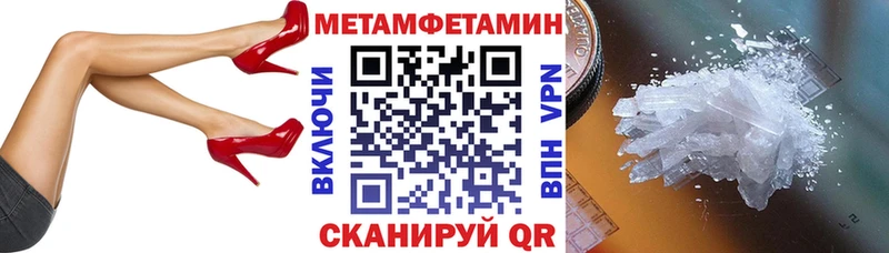 АМФЕТАМИН Розовый  Данилов 