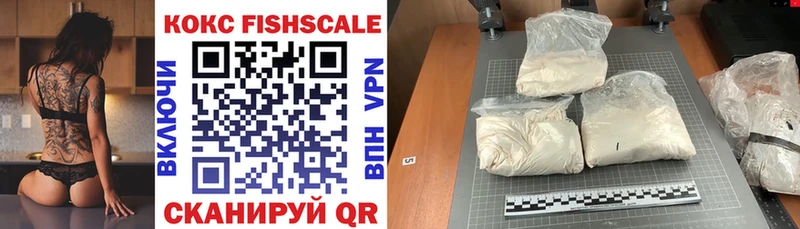 это как зайти  блэк спрут   Данилов  где можно купить наркотик  Кокаин FishScale 