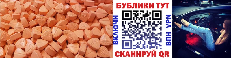 Ecstasy Дубай Данилов
