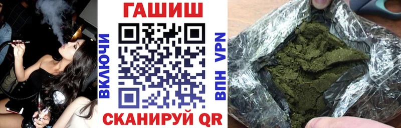 Гашиш хэш  Данилов 