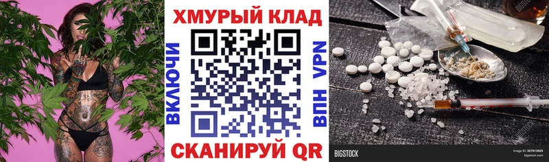 закладка  Данилов  ГЕРОИН белый 