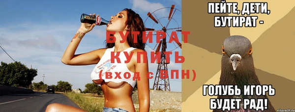 гашишное масло Алексеевка