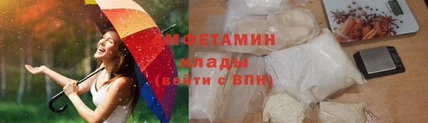 молекула духа Алзамай
