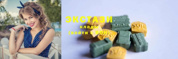 ПСИЛОЦИБИНОВЫЕ ГРИБЫ Абдулино