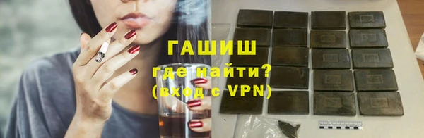 гашишное масло Алексеевка