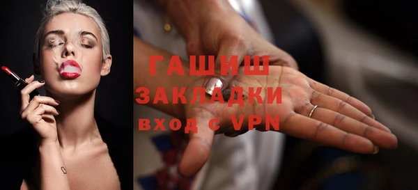 гашиш Алексин