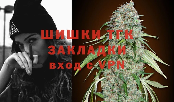 гашишное масло Алексеевка