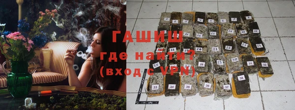 молекула духа Алзамай