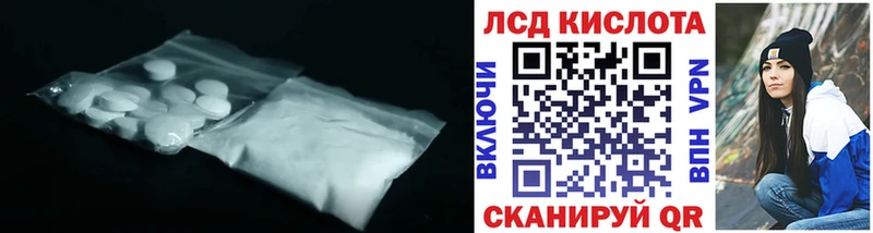 Лсд 25 экстази ecstasy  продажа наркотиков  Данилов 