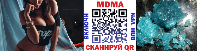 МДМА молли  Данилов 