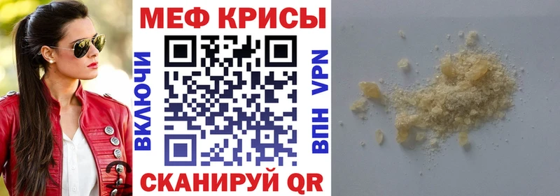 Меф мяу мяу  мориарти какой сайт  Данилов 