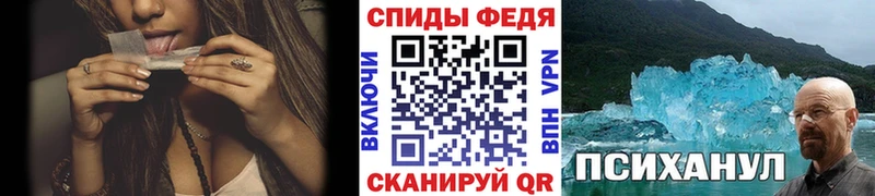 OMG ссылки  Данилов  МЕТАМФЕТАМИН винт 