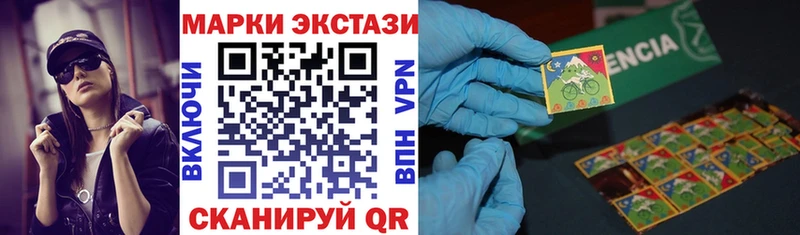 Марки 25I-NBOMe 1,8мг  Данилов 